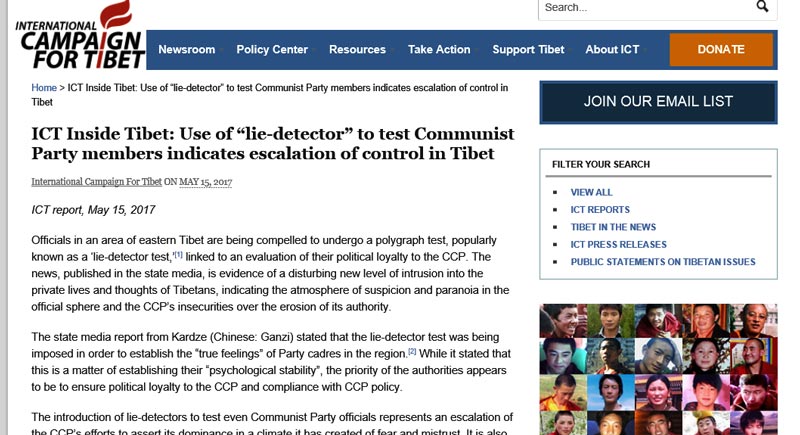 བོད་ནང་གི་རྒྱ་གཞུང་ལས་བྱེད་ལ་རྒྱལ་ཞེན་ཡོད་མེད་བརྟག་ཞིབ་བྱེད་བཞིན་འདུག བོད་ནང་གི་རྒྱ་གཞུང་ལས་བྱེད་ལ་རྒྱལ་ཞེན་ཡོད་མེད་བརྟག་ཞིབ་བྱེད་བཞིན་འདུག