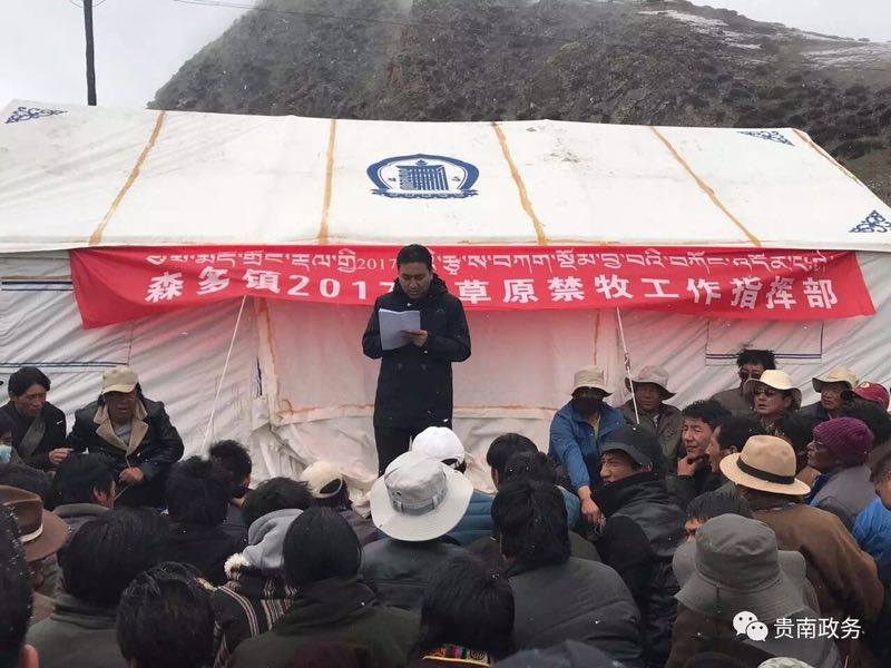 རྒྱ་གཞུང་ནས་མང་རའི་འབྲོག་སྡེ་ཁག་ལ་དཀའ་ངལ་འཕར་མ་ཞིག་བཟོས་འདུག རྒྱ་གཞུང་ནས་མང་རའི་འབྲོག་སྡེ་ཁག་ལ་དཀའ་ངལ་འཕར་མ་ཞིག་བཟོས་འདུག