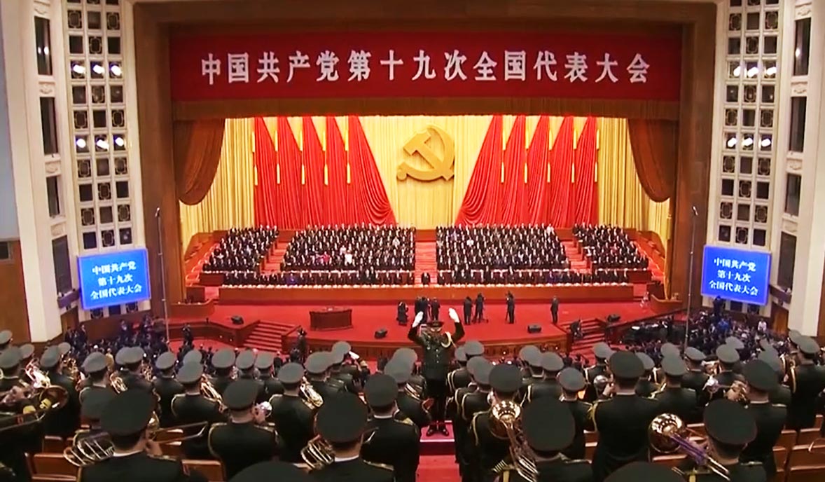 རྒྱ་ནག་དམར་ཤོག་ཚོགས་པའི་ཚོགས་ཆེན་ཐེངས་ ༡༩ ཐོག་བོད་མི་ ༣༣ ནས་མཉམ་ཞུགས། རྒྱ་ནག་དམར་ཤོག་ཚོགས་པའི་ཚོགས་ཆེན་ཐེངས་ ༡༩ ཐོག་བོད་མི་ ༣༣ ནས་མཉམ་ཞུགས།