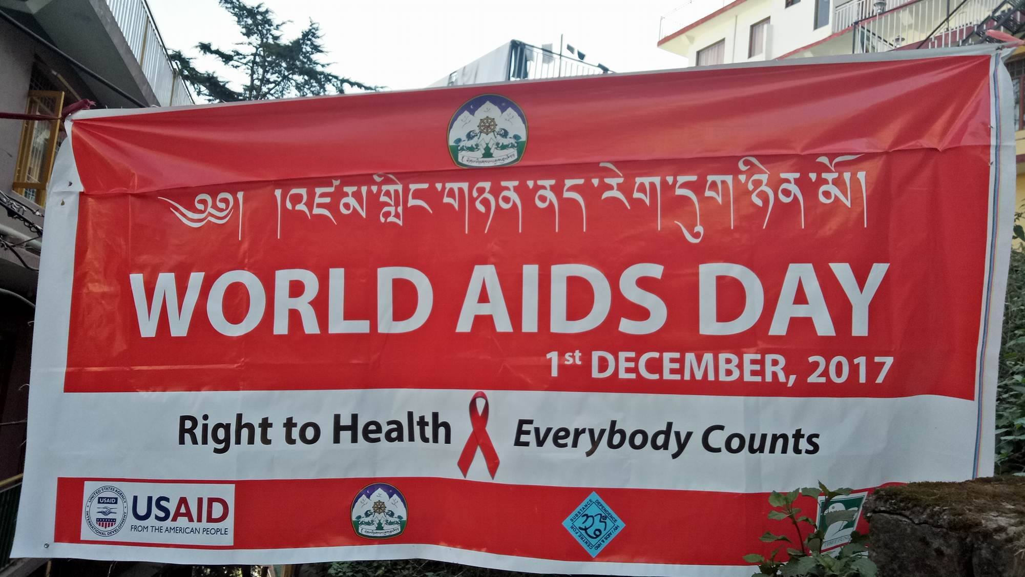 གཉན་ནད་རེག་དུག་ཕོག་པའི་ནད་པ་ཚོར་མཐོང་ཆུང་དང་ཁྱད་གསོད་མི་བྱེད་པར་རོགས་རམ་གང་ཐུབ་བྱེད་དགོས། གཉན་ནད་རེག་དུག་ཕོག་པའི་ནད་པ་ཚོར་མཐོང་ཆུང་དང་ཁྱད་གསོད་མི་བྱེད་པར་རོགས་རམ་གང་ཐུབ་བྱེད་དགོས།