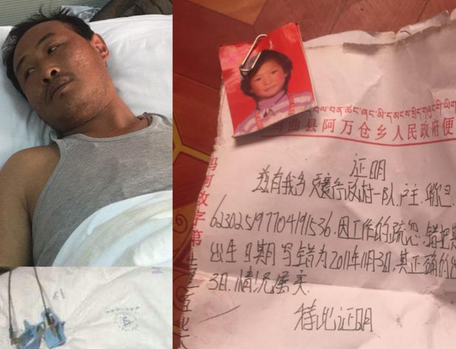 བོད་མི་ཆབ་སྲིད་བཙོན་ཟུར་ཞིག་གི་བུ་མོ་སློབ་གྲྭར་འཛུལ་ཞུགས་བྱེད་པར་འགོག་རྐྱེན་བཟོ་བཞིན་འདུག བོད་མི་ཆབ་སྲིད་བཙོན་ཟུར་ཞིག་གི་བུ་མོ་སློབ་གྲྭར་འཛུལ་ཞུགས་བྱེད་པར་འགོག་རྐྱེན་བཟོ་བཞིན་འདུག