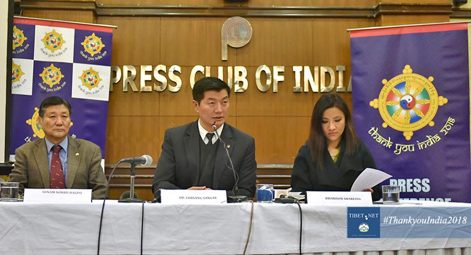 ཕྱི་ལོ་ ༢༠༡༨ ལོ་འདི་རྒྱ་གར་གཞུང་མང་གཉིས་ལ་ཐུགས་རྗེ་ཆེ་ཞུའི་ལོར་སྲུང་བརྩི་ཞུ་རྒྱུ་ཡིན་པ་ཡོངས་བསྒྲགས་གནང་བ། ཕྱི་ལོ་ ༢༠༡༨ ལོ་འདི་རྒྱ་གར་གཞུང་མང་གཉིས་ལ་ཐུགས་རྗེ་ཆེ་ཞུའི་ལོར་སྲུང་བརྩི་ཞུ་རྒྱུ་ཡིན་པ་ཡོངས་བསྒྲགས་གནང་བ།