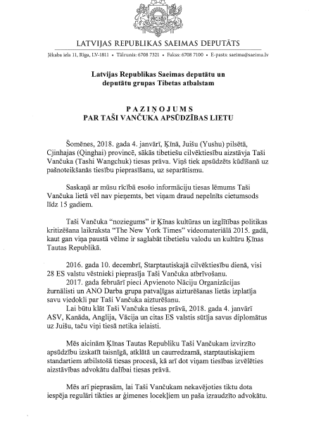 བཀྲིས་དབང་ཕྱུག་ལགས་ལ་རྒྱལ་སྤྱིའི་ཁྲིམས་དང་མཐུན་པའི་ཁྲིམས་བཤེར་དགོས། བཀྲིས་དབང་ཕྱུག་ལགས་ལ་རྒྱལ་སྤྱིའི་ཁྲིམས་དང་མཐུན་པའི་ཁྲིམས་བཤེར་དགོས།