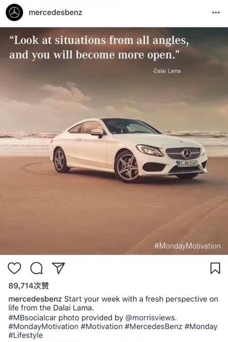 Mercedes སྣུམ་འཁོར་བཟོ་ལས་ཁང་གི་ Instagram ཐོག་༸གོང་ས་མཆོག་གི་གསུང་ལུང་འདྲེན་གནང་བར་དགོངས་སེལ་ཞུ་དགོས། Mercedes སྣུམ་འཁོར་བཟོ་ལས་ཁང་གི་ Instagram ཐོག་༸གོང་ས་མཆོག་གི་གསུང་ལུང་འདྲེན་གནང་བར་དགོངས་སེལ་ཞུ་དགོས།