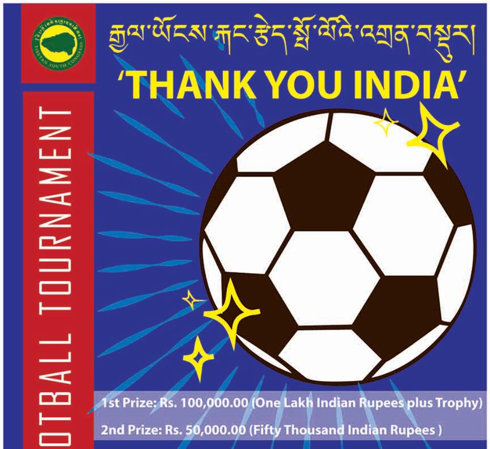 བཞུགས་སྒར་དུ་རྒྱལ་ཡོངས་རང་བཞིན་ལྡན་པའི་རྐང་སྤོལ་རྩེད་འགྲན་འཚོགས་རྒྱུ། བཞུགས་སྒར་དུ་རྒྱལ་ཡོངས་རང་བཞིན་ལྡན་པའི་རྐང་སྤོལ་རྩེད་འགྲན་འཚོགས་རྒྱུ།