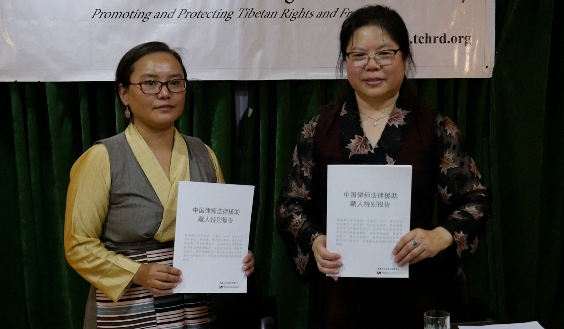 རྒྱ་རིགས་བོད་མིའི་ཁྲིམས་རྩོད་པའི་སྐོར་གྱི་དམིགས་བསལ་སྙན་ཐོ་འདོན་སྤེལ་གནང་སོང་། རྒྱ་རིགས་བོད་མིའི་ཁྲིམས་རྩོད་པའི་སྐོར་གྱི་དམིགས་བསལ་སྙན་ཐོ་འདོན་སྤེལ་གནང་སོང་།