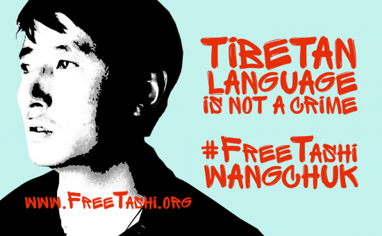 རྒྱལ་སྤྱིའི་གཞུང་ཁག་ནས་བཀྲིས་དབང་ཕྱུག་ལགས་སུ་ལོ་ལྔའི་བཙོན་འཇུག་ཁྲིམས་ཐག་བཅད་པར་སྐྱོན་བརྗོད་བྱས་འདུག རྒྱལ་སྤྱིའི་གཞུང་ཁག་ནས་བཀྲིས་དབང་ཕྱུག་ལགས་སུ་ལོ་ལྔའི་བཙོན་འཇུག་ཁྲིམས་ཐག་བཅད་པར་སྐྱོན་བརྗོད་བྱས་འདུག