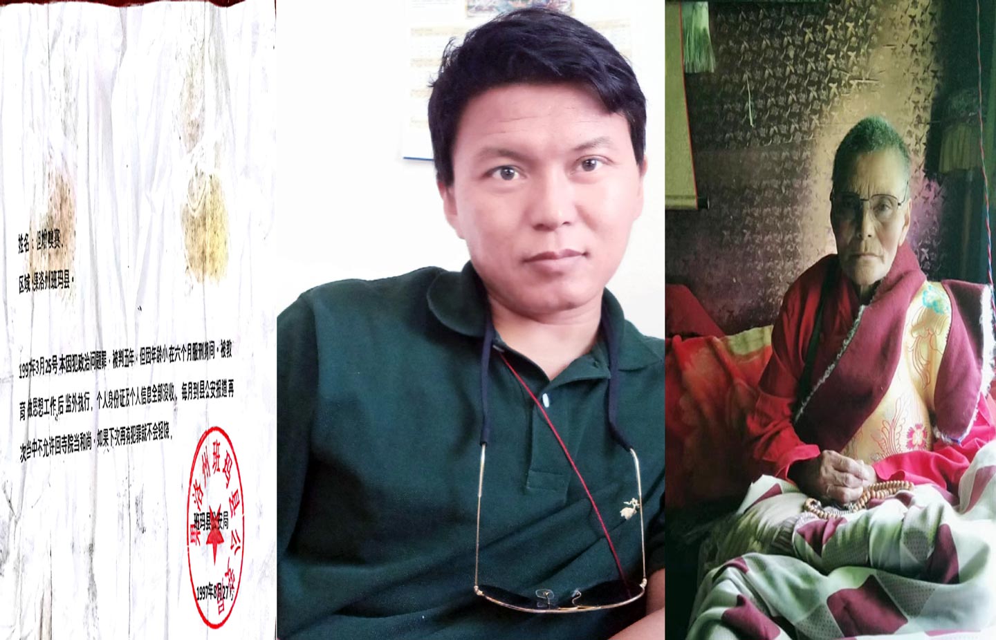 རྒྱ་གཞུང་གིས་རྒྱ་གར་ལ་ཡོད་པའི་ཆབ་སྲིད་བཙོན་ཟུར་ཞིག་གི་ཨ་མ་གཙོས་ནང་མི་ཚོར་འདྲི་རྩད་དང་ གང་བྱུང་ཉེས་ཆད་བཏང་འདུག རྒྱ་གཞུང་གིས་རྒྱ་གར་ལ་ཡོད་པའི་ཆབ་སྲིད་བཙོན་ཟུར་ཞིག་གི་ཨ་མ་གཙོས་ནང་མི་ཚོར་འདྲི་རྩད་དང་ གང་བྱུང་ཉེས་ཆད་བཏང་འདུག