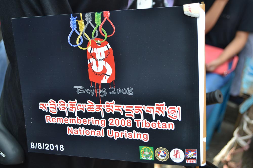 རྐང་འཁོར་སྐོར་བསྐྱོད་གནང་ཐོག་ས་བྱི་ཞི་རྒོལ་ཆེན་མོའི་ལས་འགུལ་དྲན་གསོ་གནང་བ། རྐང་འཁོར་སྐོར་བསྐྱོད་གནང་ཐོག་ས་བྱི་ཞི་རྒོལ་ཆེན་མོའི་ལས་འགུལ་དྲན་གསོ་གནང་བ།