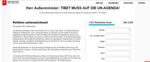 འཇར་མ་ནི་ཕྱི་སྲིད་བློན་ཆེན་མཆོག་ལ་བོད་ཀྱི་གནད་དོན་གཙོ་གྲས་སུ་གླེང་སློང་དགོས་པའི་ཞུ་འབོད་ལས་འགུལ། འཇར་མ་ནི་ཕྱི་སྲིད་བློན་ཆེན་མཆོག་ལ་བོད་ཀྱི་གནད་དོན་གཙོ་གྲས་སུ་གླེང་སློང་དགོས་པའི་ཞུ་འབོད་ལས་འགུལ།