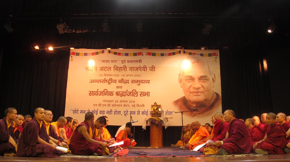 à½¢à¾à¾±à¼à½à½¢à¼à½à¾±à½²à¼à½¦à¾²à½²à½à¼à½à¾³à½¼à½à¼à½à½´à½¢à¼à½à¼à½¦à¾à½´à¼à½à½à½¦à¼à½à½±à¼à½à¼à½à½±à¼à½¡à½²à¼à½à½à½¼à½à¼à½à½à½¼à½à½¦à¼à½à¼à½¢à¾«à½¼à½à½¦à¼à½à½¢à¼à½à¾±à¼à½à½à¼à½à½´à½¦à¼à½ à½à½´à½à¼à½à¾±à½²à¼à½à½à½¼à½à¼à½ à½à½´à½£à¼